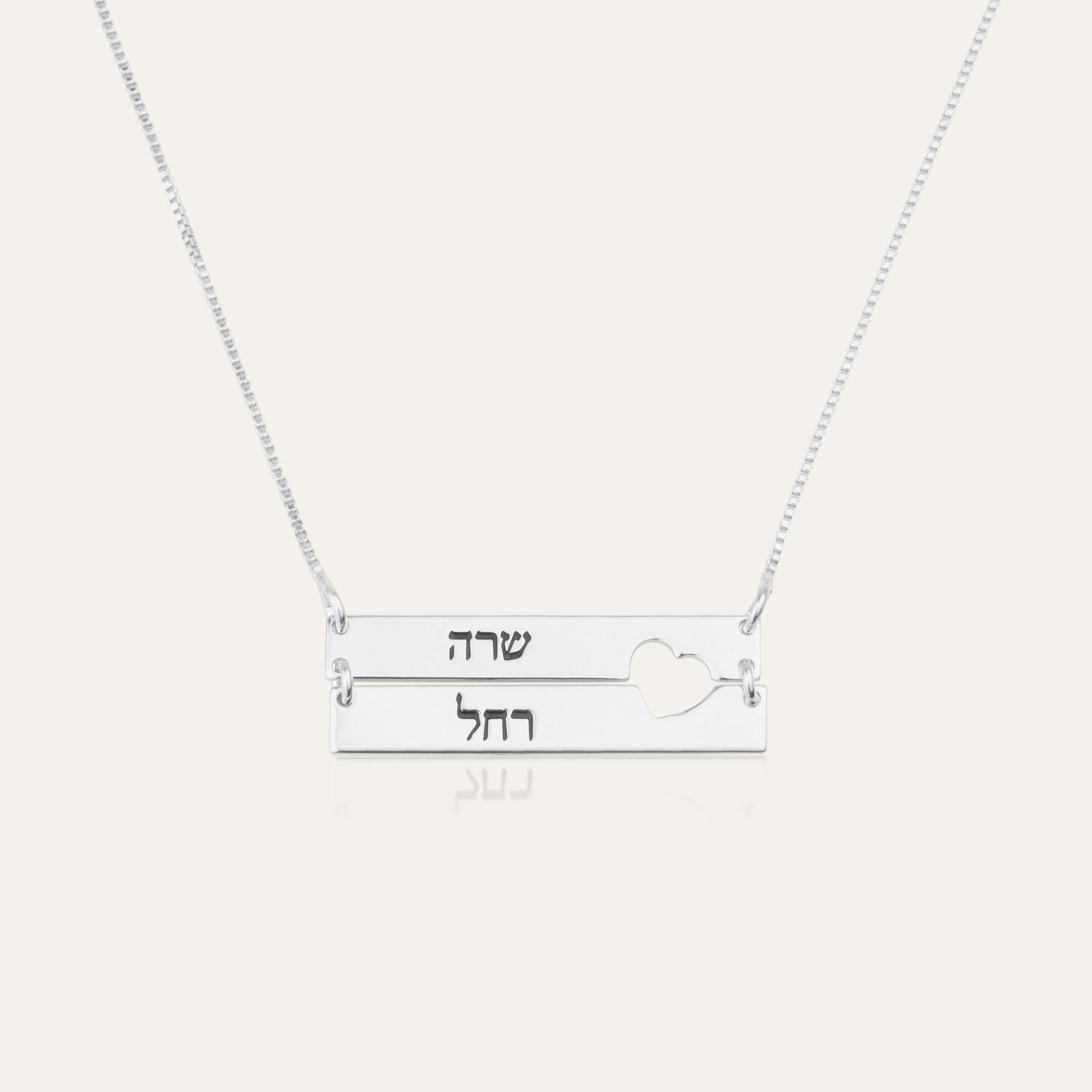 Hebrew Name Necklace - Double Bar