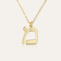 Hebrew Name Initial Necklace
