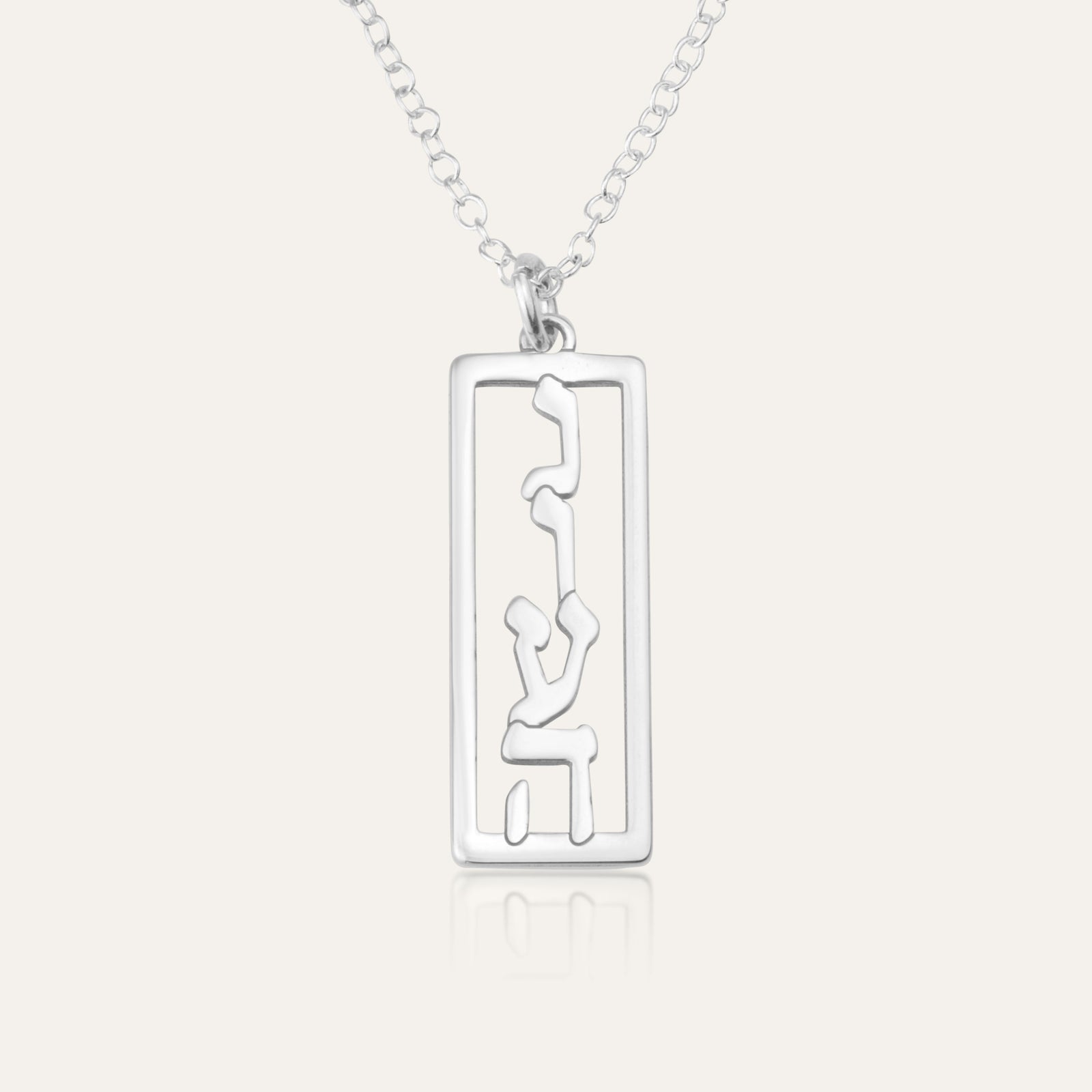 Vertical Bar Necklace - Shells of Hope | Outline Edition