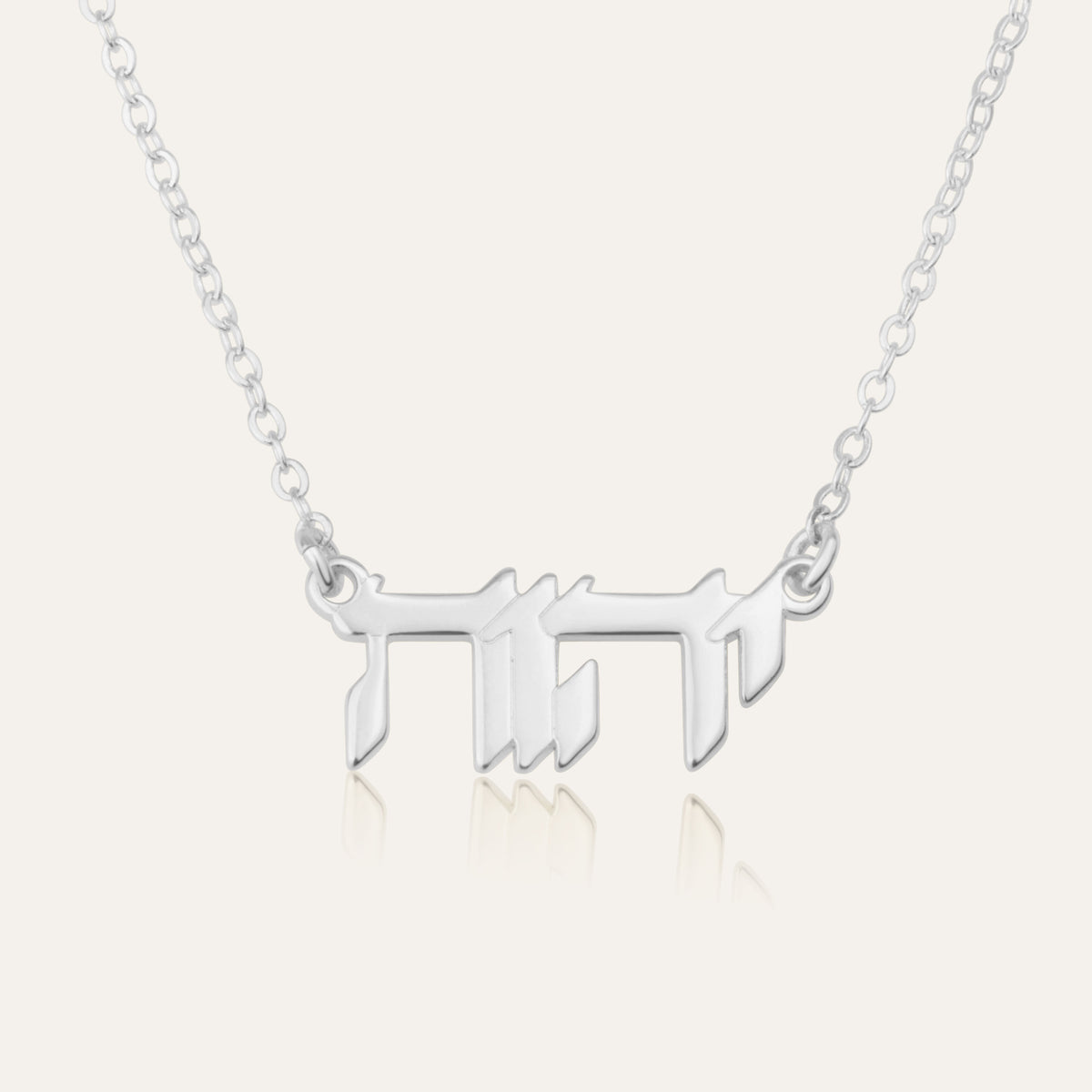 YHWH Necklace