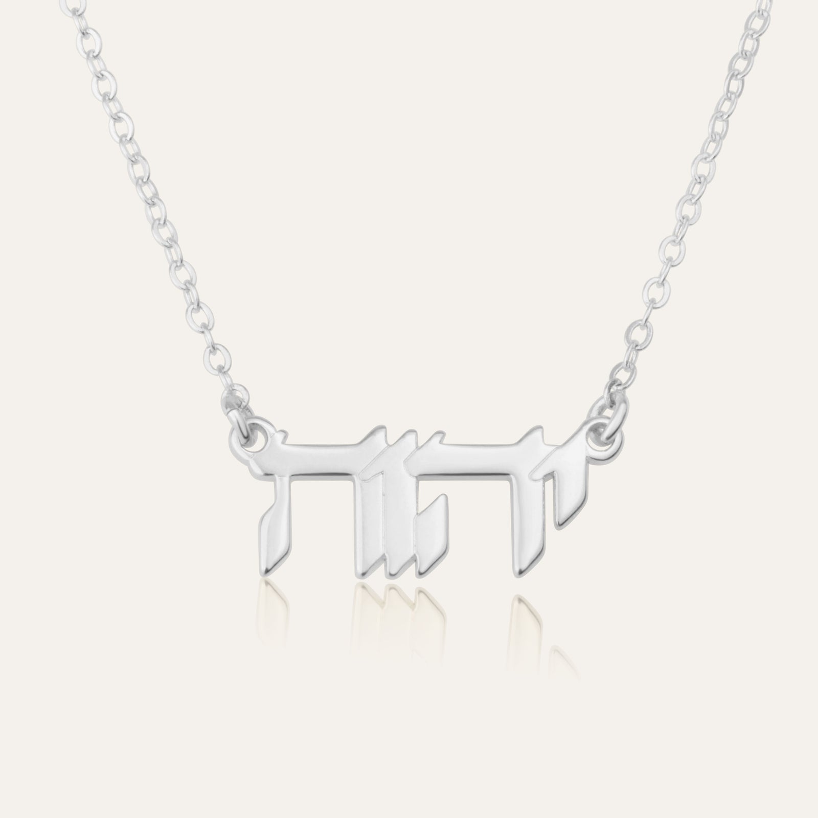 YHWH Necklace