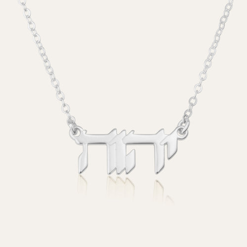 YHWH Necklace