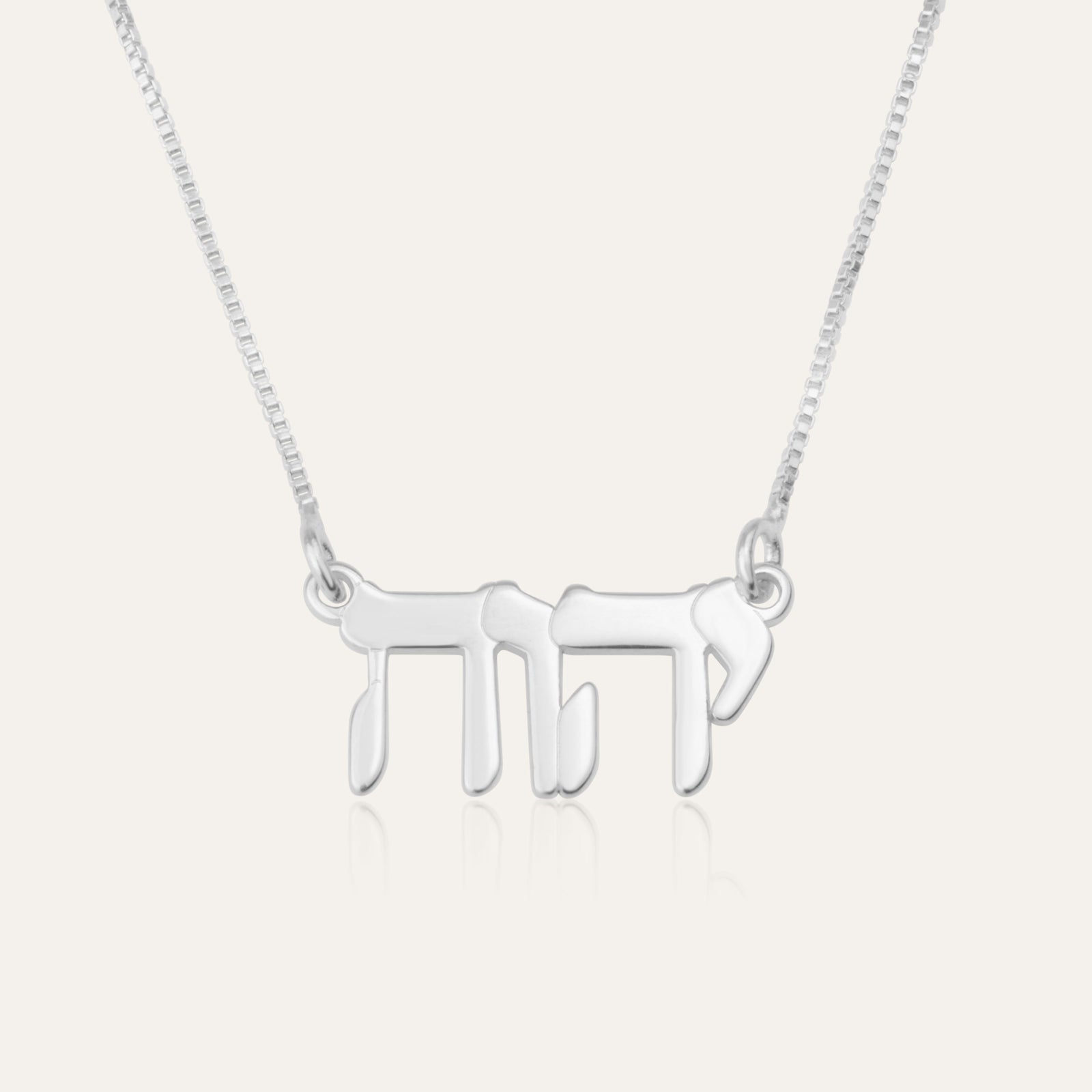 YHWH Necklace - Shells of Hope Collection