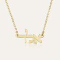 The 72 Names of God - Kabbalah Necklace