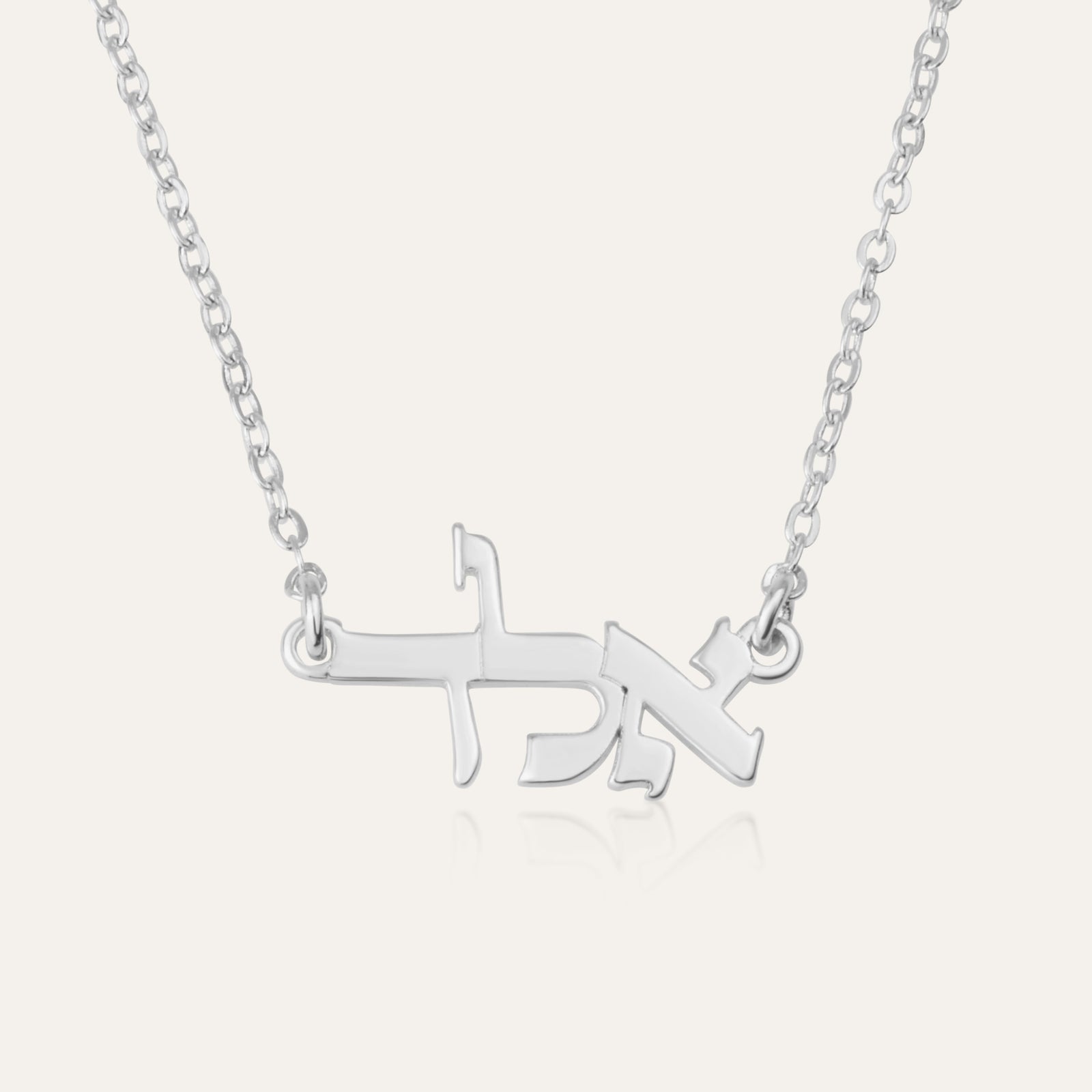 The 72 Names of God - Kabbalah Necklace