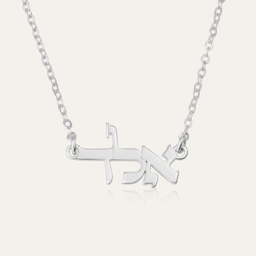 The 72 Names of God - Kabbalah Necklace
