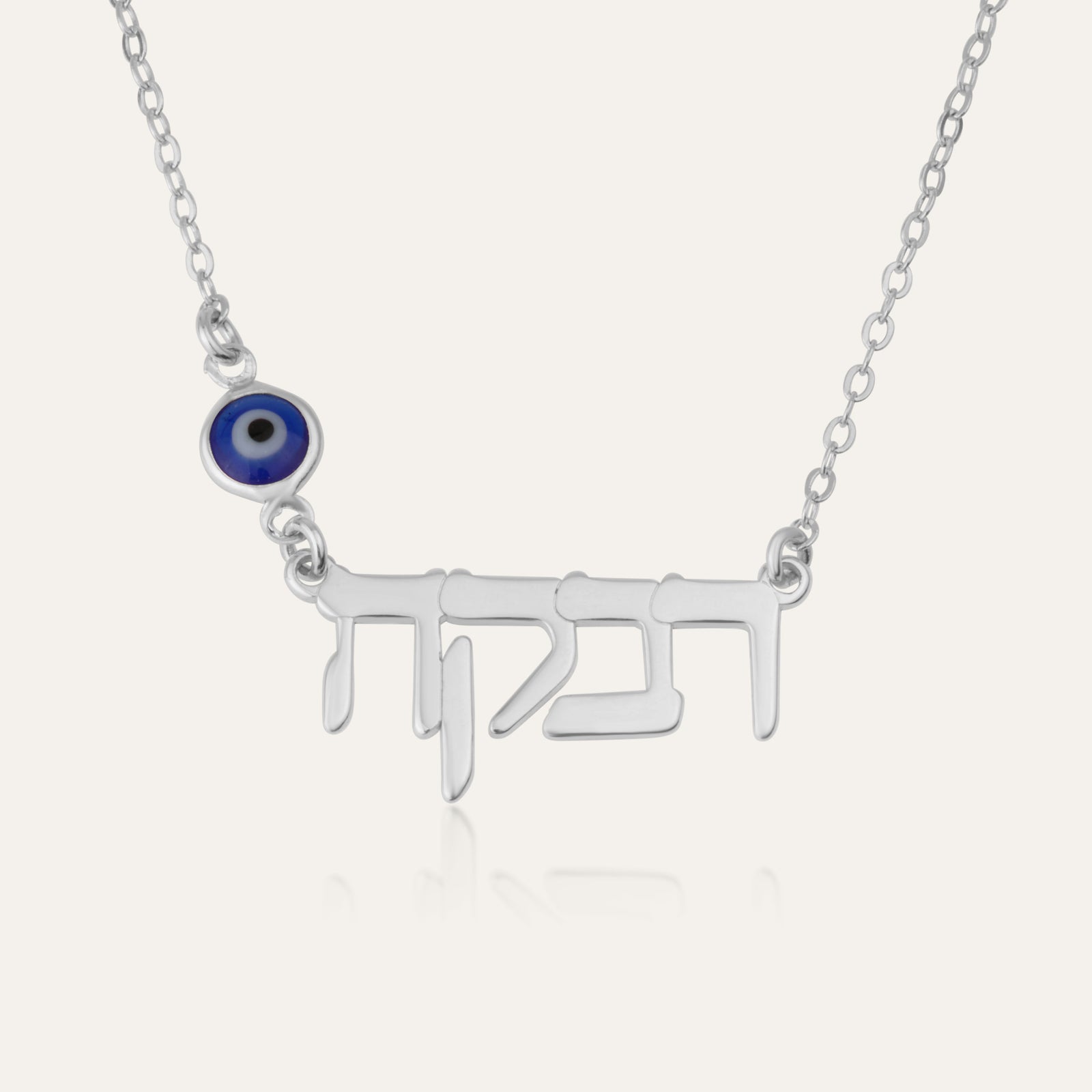 Hebrew Name Necklace With Evil Eye
