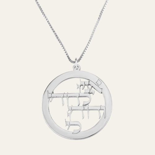 Ani LeDodi VeDodi Li Kabbalah Necklace - אני לדודי ודודי לי - Beleco Jewelry