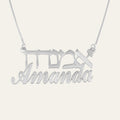 Hebrew And English Double Name Necklace - Beleco Jewelry