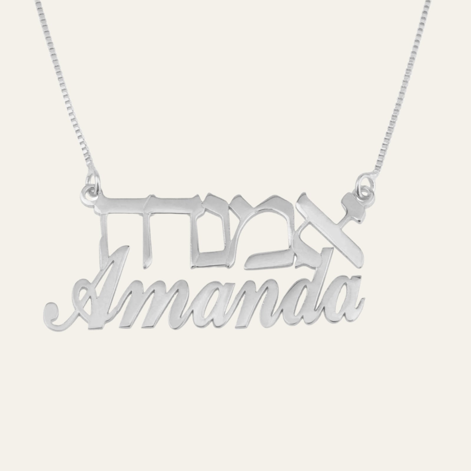 Hebrew And English Double Name Necklace - Beleco Jewelry