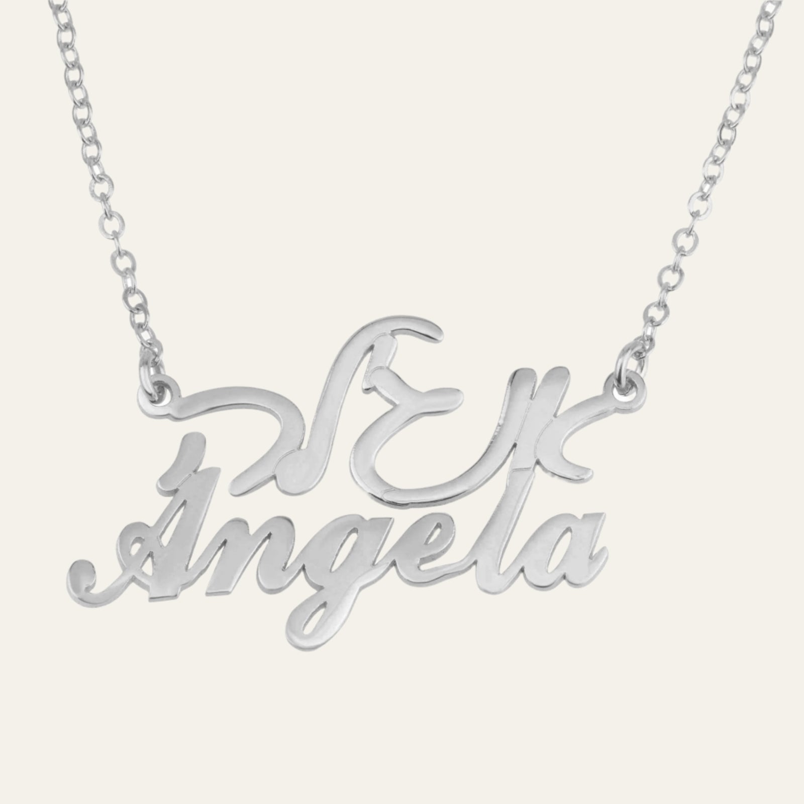 Hebrew And English Double Name Necklace - Beleco Jewelry