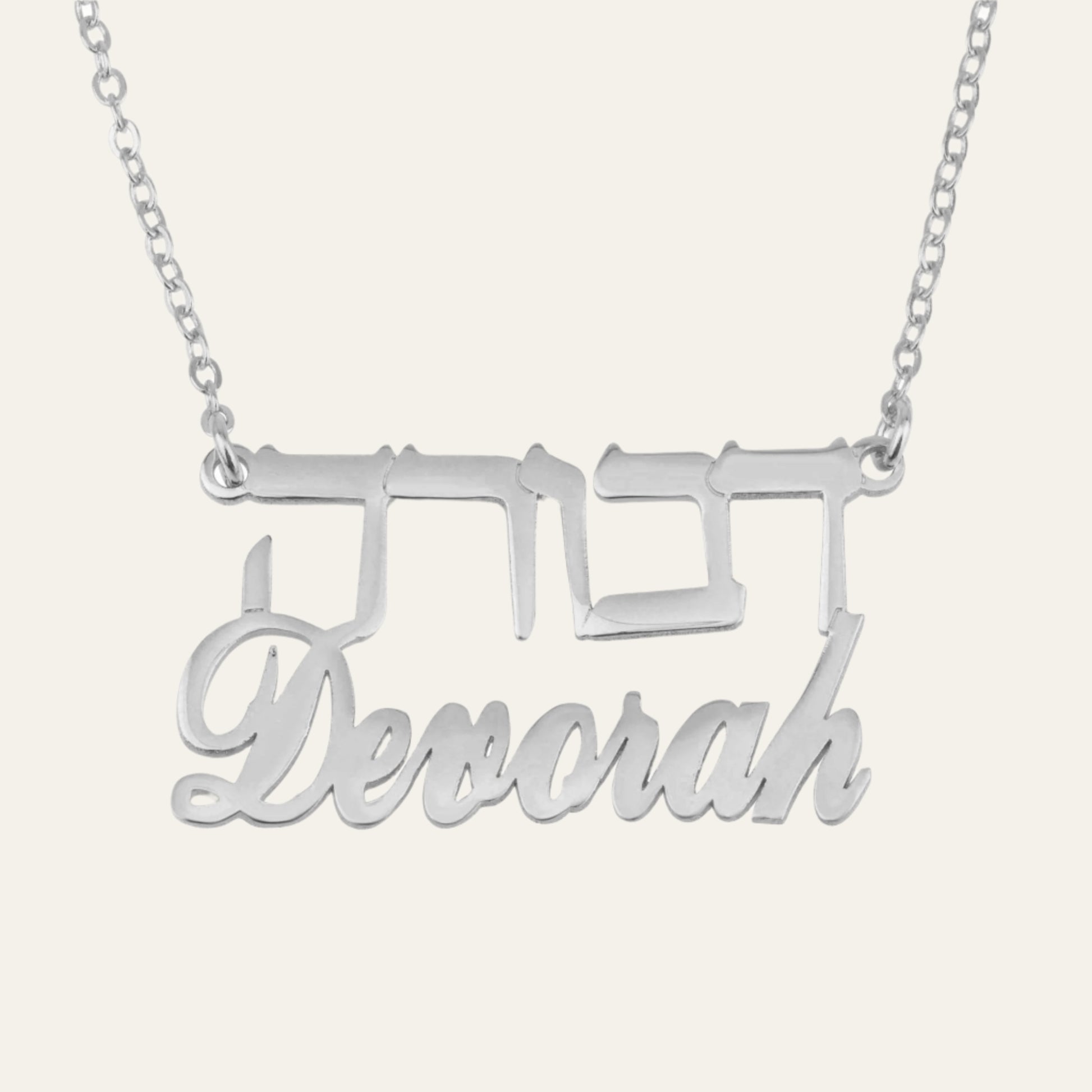 Hebrew And English Double Name Necklace - Beleco Jewelry
