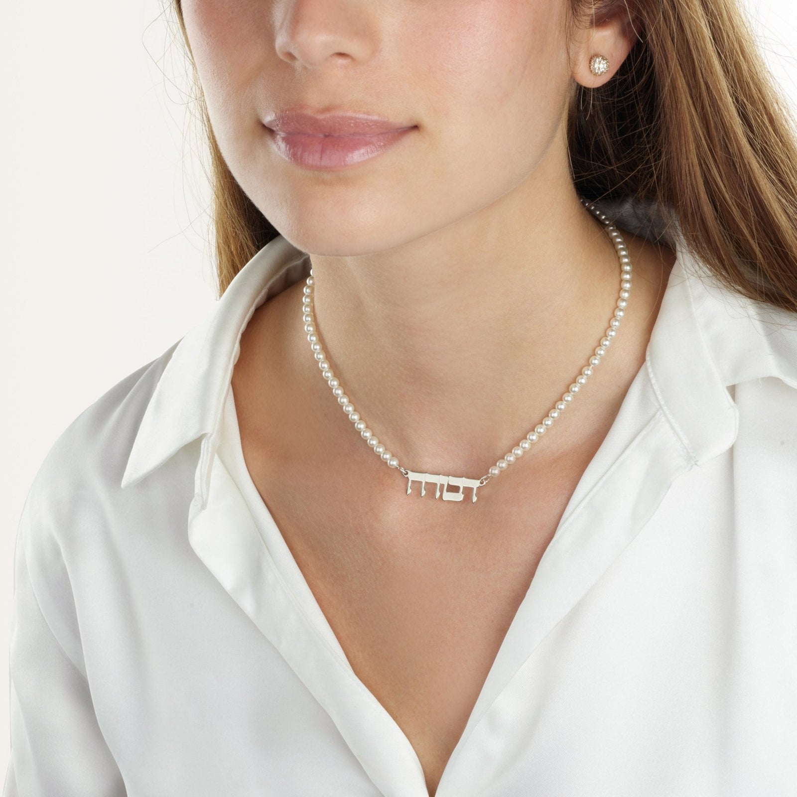 Hebrew Full Pearls Name Necklace - Beleco Jewelry
