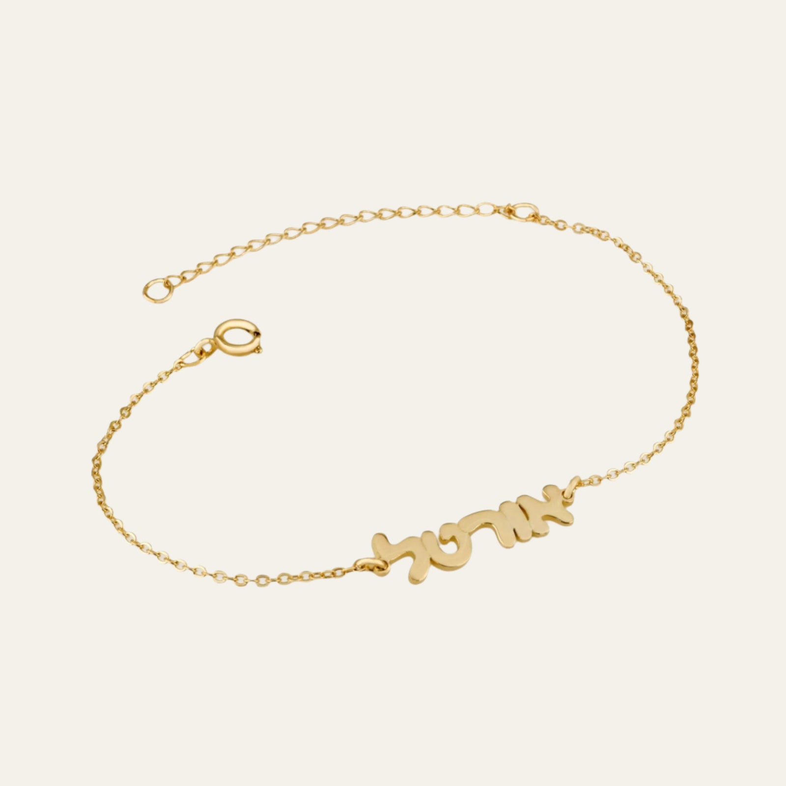 Hebrew Name Bracelet - Beleco Jewelry