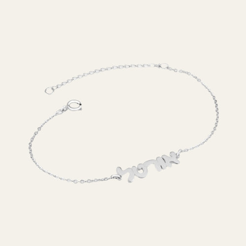 Hebrew Name Bracelet - Beleco Jewelry