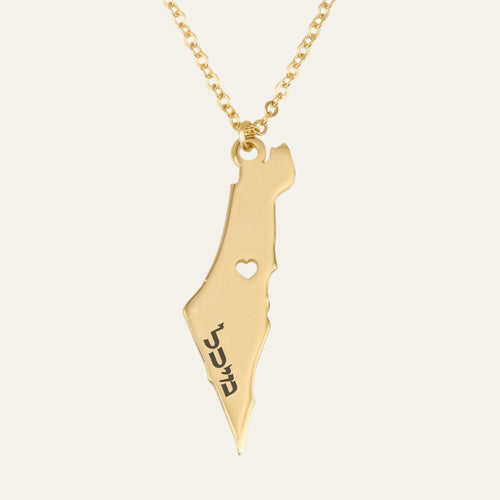 Israel Map Necklece With Hebrew Name - Beleco Jewelry