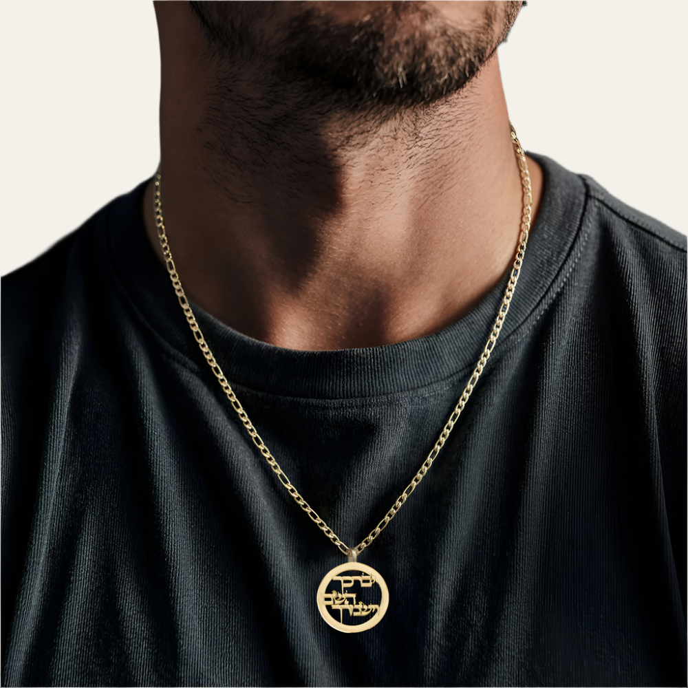 "May the Lord bless you and keep you safe"- Blessing Necklace