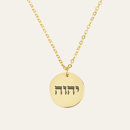 YHWH Necklace - Disk
