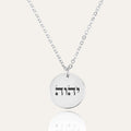 YHWH Necklace - Disk