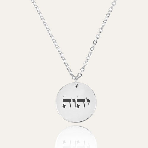 YHWH Necklace - Disc
