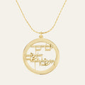 Yevarechecha Hashem Vyishmarecha - יברכך ה' וישמרך - Beleco Jewelry